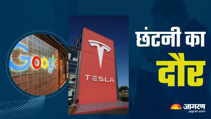 2022 और 2023 के दौरान टेक्नोलॉजी कंपनियों ने 4.25 लाख कर्मचारियों की छंटनी की थी।