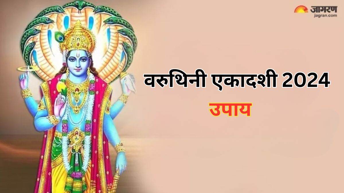 https://www.jagranimages.com/images/newimg/04052024/04_05_2024-varuthini_ekadashi__1_23710566.jpg