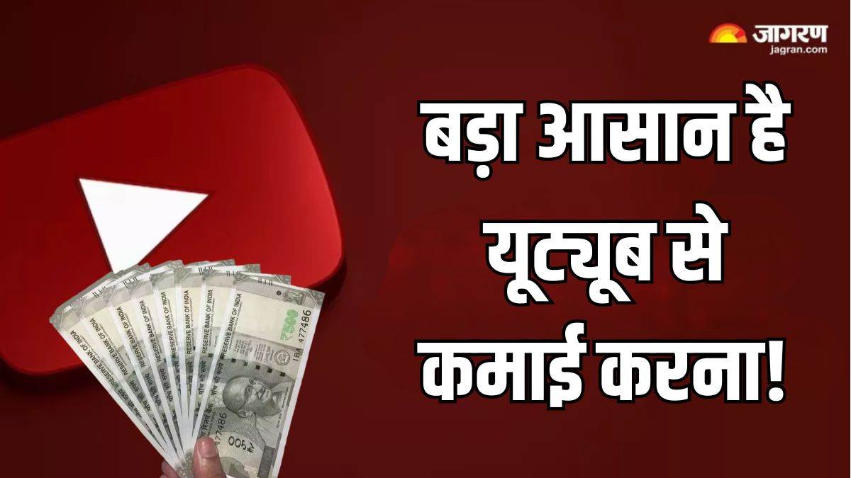 https://www.jagranimages.com/images/newimg/04052024/04_05_2024-youtube_tips__1_23710862.jpg