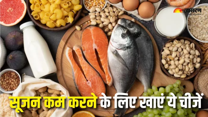 Anti Inflammatory Diet: इन फूड्स से मिलेगी इंफ्लेमेशन से राहत (Picture Courtesy: Freepik)