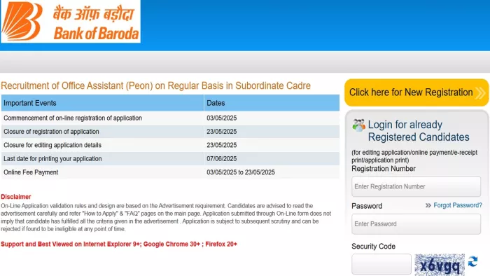 Bank of Baroda PEON Recruitment 2025 के लिए यहां से करें अप्लाई।