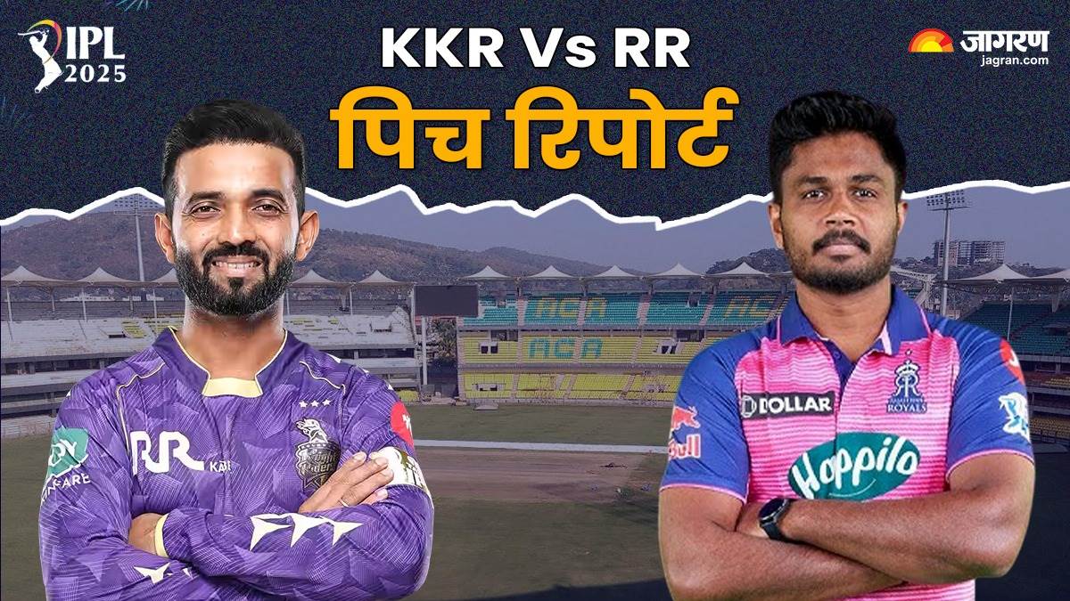 ipl today match kkr vs rr pitch report eden gardens kolkata round history ajinkya rahane sanju samson