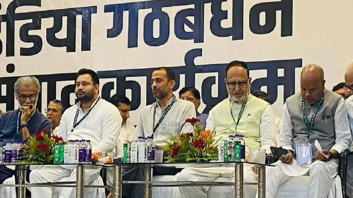 महागठबंधन की बैठक में मौजूद तेजस्वी समेत सभी नेता