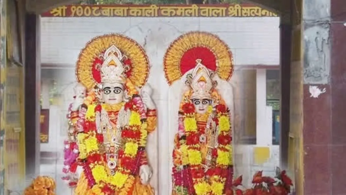 Chardham Yatra: 600 साल से भी पुराना है सत्यनारायण मंदिर, दर्शन के बिना अधूरी मानी जाती है चारधाम यात्रा