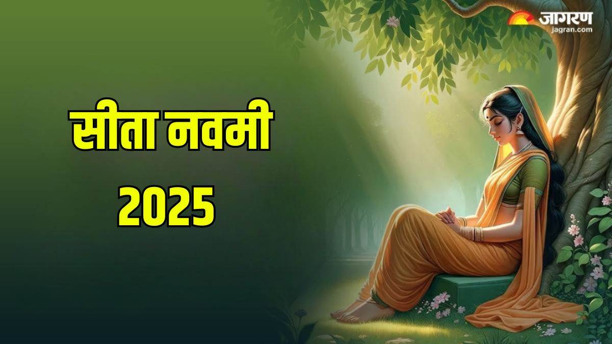 https://www.jagranimages.com/images/newimg/04052025/04_05_2025-sita_navami_2025_23930731.jpg
