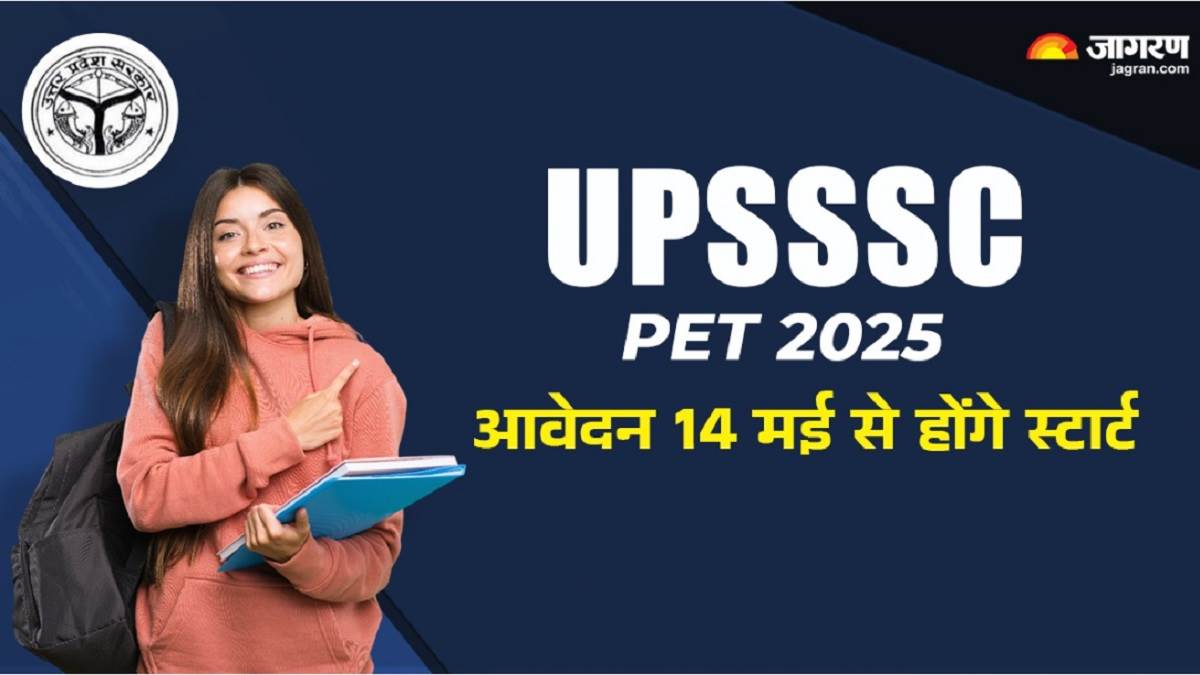 https://www.jagranimages.com/images/newimg/04052025/04_05_2025-upsssc_pet_2025_23930763.jpg