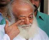 आयुर्वेदिक केंद्र में आसाराम के इलाज के मामले पर सुप्रीम कोर्ट करेगा विचार