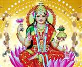 Vaibhav Lakshmi Vrat: धन, वैभव और समृद्धि के लिए शुक्रवार को करें यह व्रत, जानें वैभव लक्ष्मी की पूजा विधि