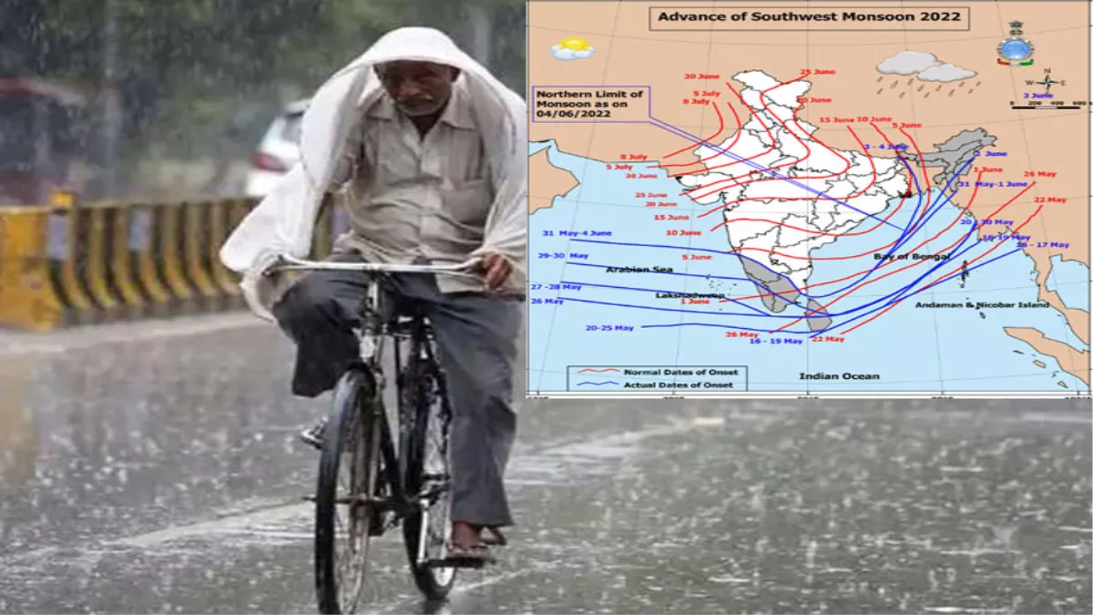 Bihar Monsoon: बिहार की सीमा पर पहुंचा मानसून, ला-नीना के कारण होने वाली है भरपूर बारिश