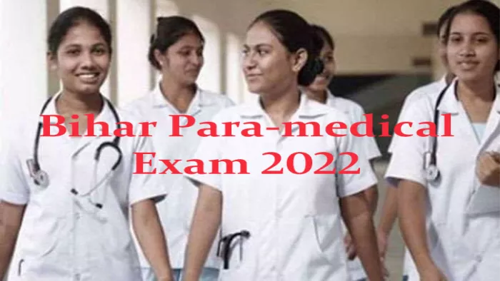 Bihar Paramedical Exam Date: बिहार में फार्मेसी और पैरा मेडिकल कोर्स प्रवेश परीक्षा की तिथि जारी। प्रतीकात्मक तस्वीर