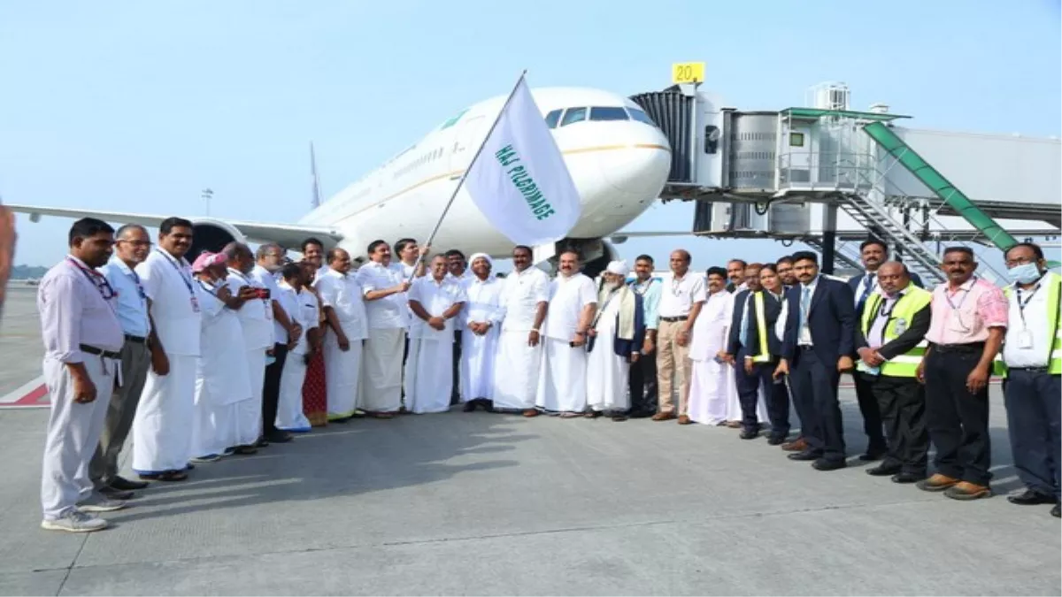 Hajj pilgrimage: भारतीय हज यात्रियों का पहला जत्था कोच्चि हवाई अड्डे से सऊदी अरब के लिए रवाना, 377 यात्री हैं सवार