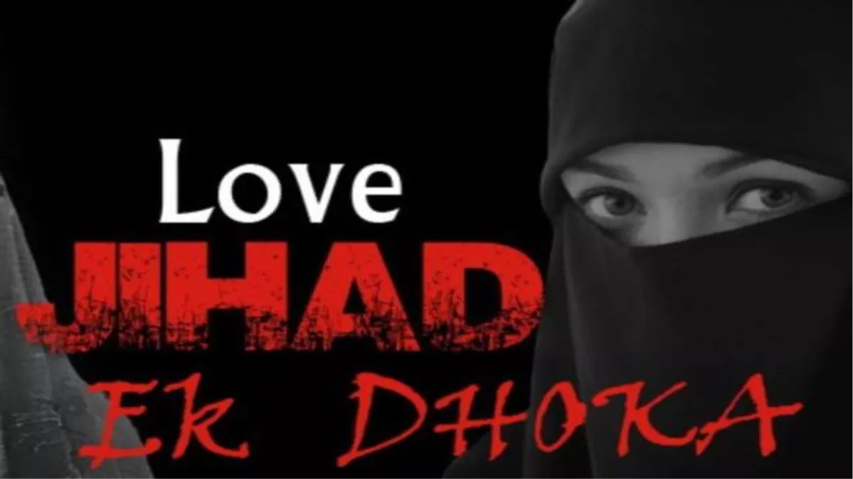 Love Jihad: 16 साल की किशोरी से पांच साल तक संबंध बनाने वाले कबूलनामा, मैं रवि शर्मा नहीं वसीम अंसारी हूं