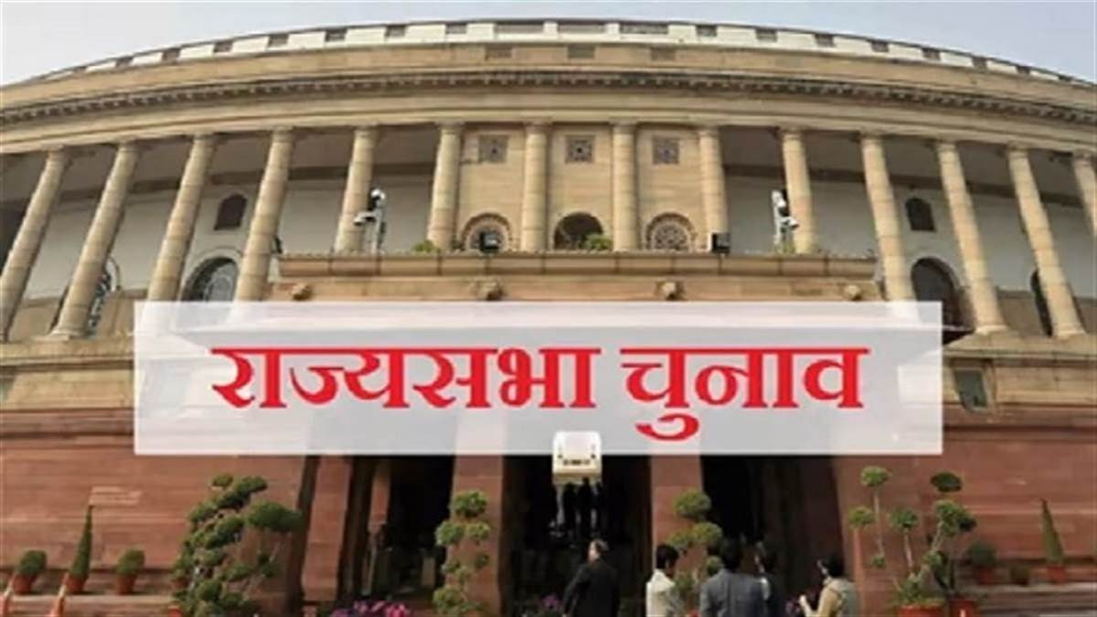 हरियाणा में राज्यसभा की दो सीटों के लिए अब 10 जून को मतदान होना तय हो गया है। (फाइल फोटो)