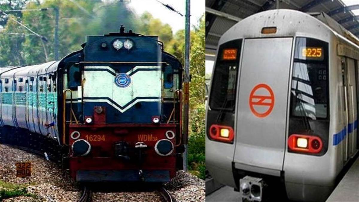दिल्ली मेट्रो और रेलवे यात्रियों से जुड़े 3 बड़े अपडेट, परेशानी से बचने के लिए जरूर पढ़ें खबर