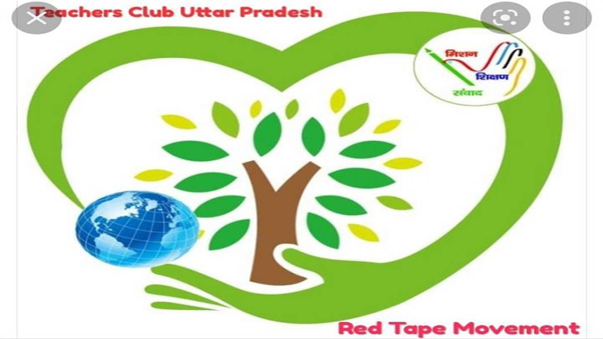 मिशन शिक्षण संवाद संगठन अलीगढ़ ने इस साल भी हरियाली के लिए पहल की है।