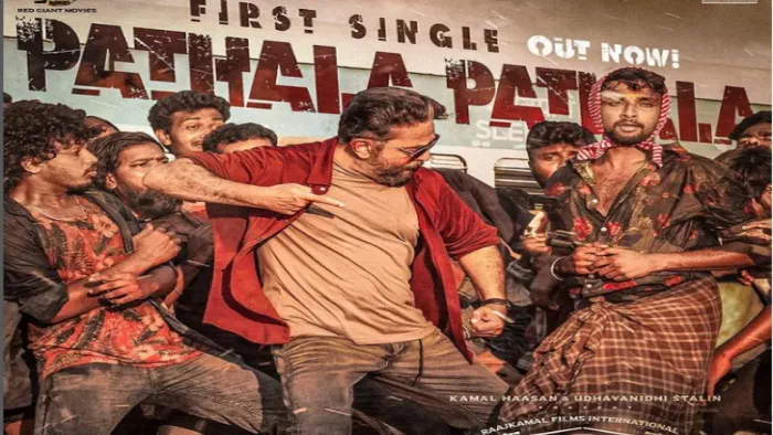 Kamal Haasan Film Vikram Box Office Collection Day 1