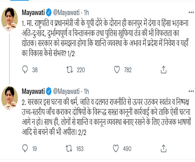 jagran