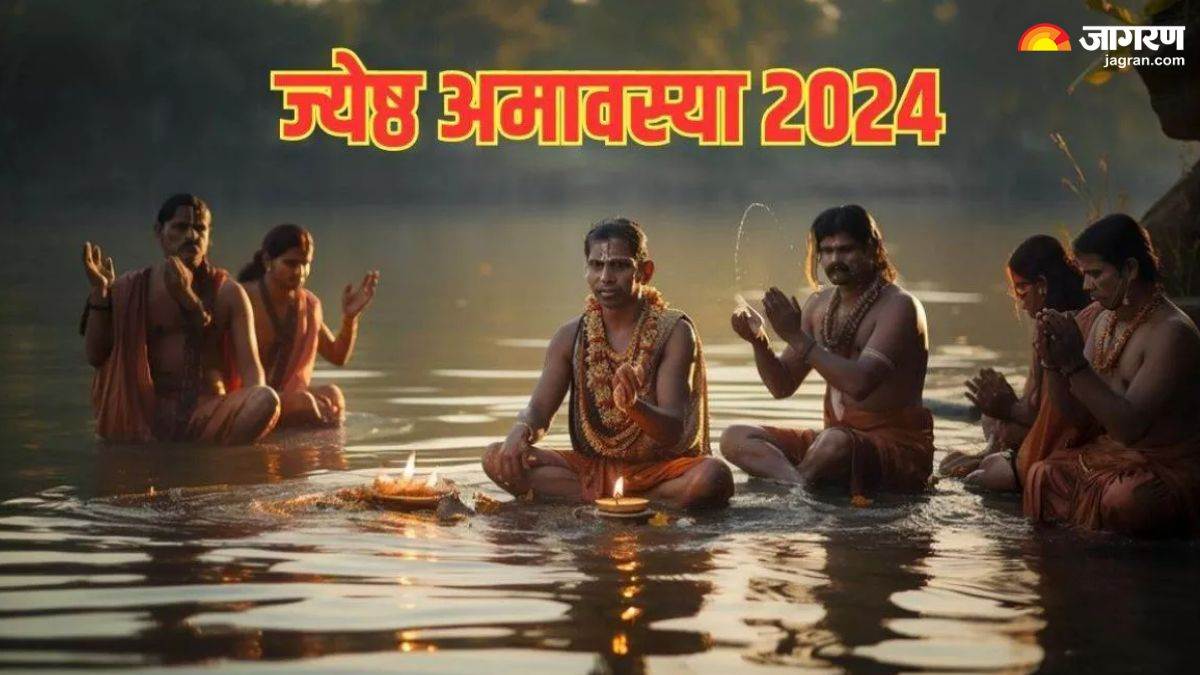https://www.jagranimages.com/images/newimg/04062024/04_06_2024-amavasya___3_23732036.jpg