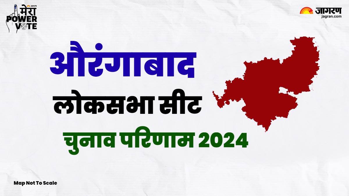 https://www.jagranimages.com/images/newimg/04062024/04_06_2024-aurangabad_seat_result_23731752.jpg