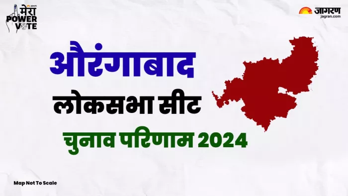 औरंगाबाद लोकसभा चुनाव परिणाम 2024 (जागरण फोटो)