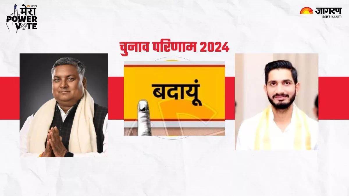 https://www.jagranimages.com/images/newimg/04062024/04_06_2024-badaun_lok_sabha_chunav_2024_result_23731867.jpg
