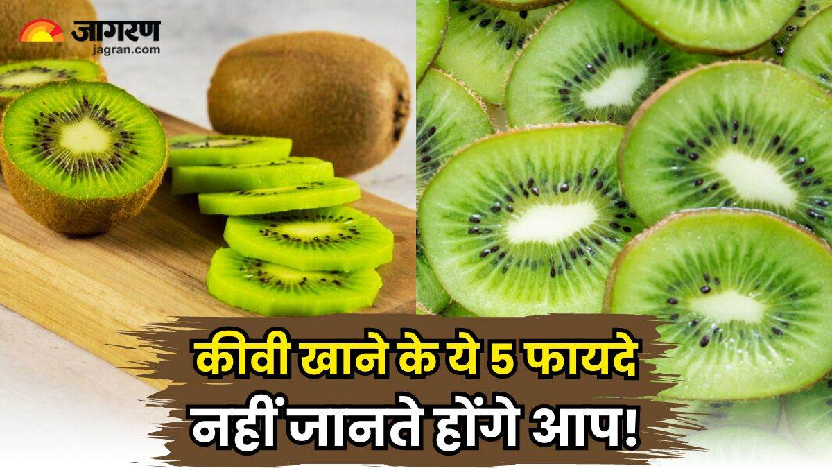https://www.jagranimages.com/images/newimg/04062024/04_06_2024-benefits_of_kiwi_23732035.jpg