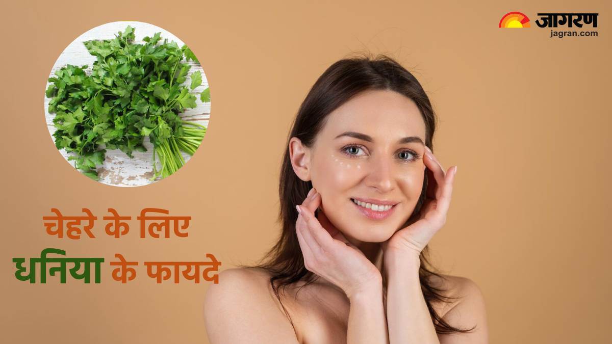 https://www.jagranimages.com/images/newimg/04062024/04_06_2024-coriander_leaves_benefits_23731927.jpg