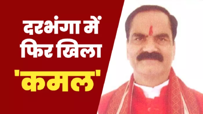 दूसरी बार भी प्रचंड मतों से गोपालजी ठाकुर हुए विजयी