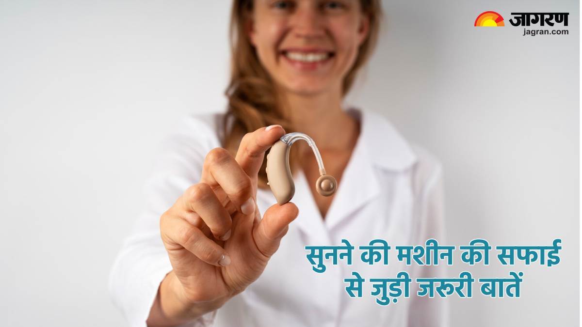 https://www.jagranimages.com/images/newimg/04062024/04_06_2024-hearing_aids_cleaning_tips_23732010.jpg