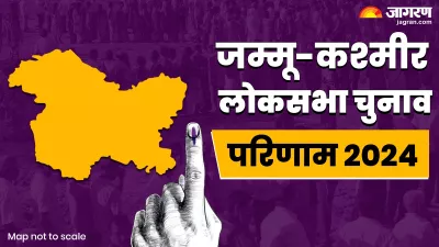 https://www.jagranimages.com/images/newimg/04062024/04_06_2024-jammu_kashmir_0_6104454.jpeg