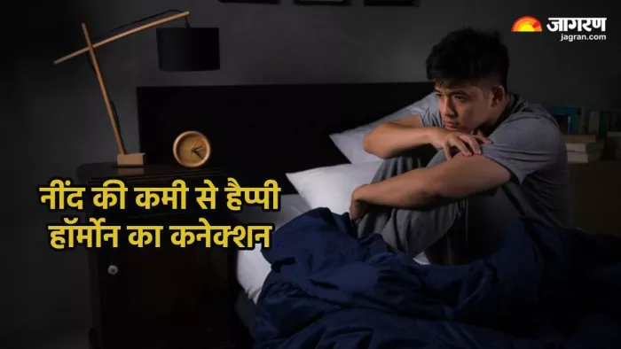 सेरोटोनिन हार्मोन में गड़बड़ी के लक्षण (Pic credit- freepik)