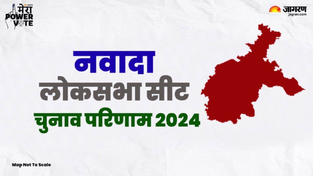 nawada lok sabha election result 2024 check bjp vivek thakur vs rjd shrawan kumar winner loser and latest update