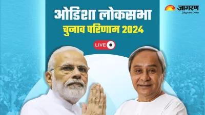 https://www.jagranimages.com/images/newimg/04062024/04_06_2024-odisha_23731674.jpeg