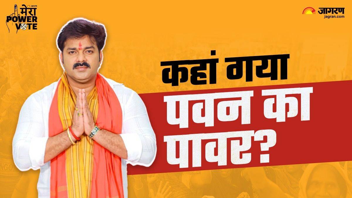 https://www.jagranimages.com/images/newimg/04062024/04_06_2024-pawan_singh_karakat_lok_sabha_election_result_23732006.jpg
