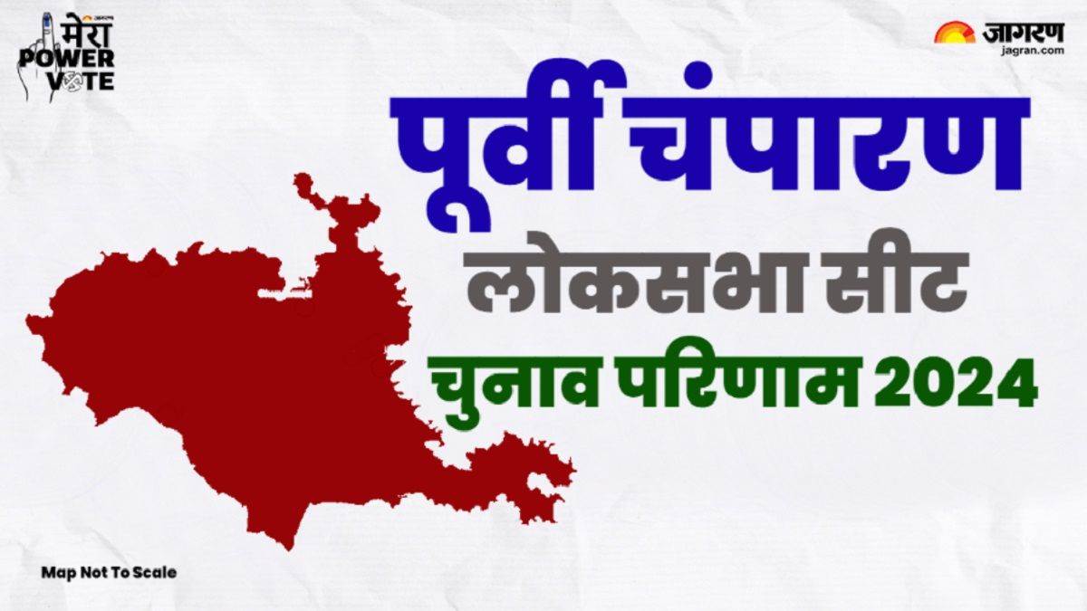 https://www.jagranimages.com/images/newimg/04062024/04_06_2024-purvi_champaran_lok_sabha_election_result_2024__23731947.jpg