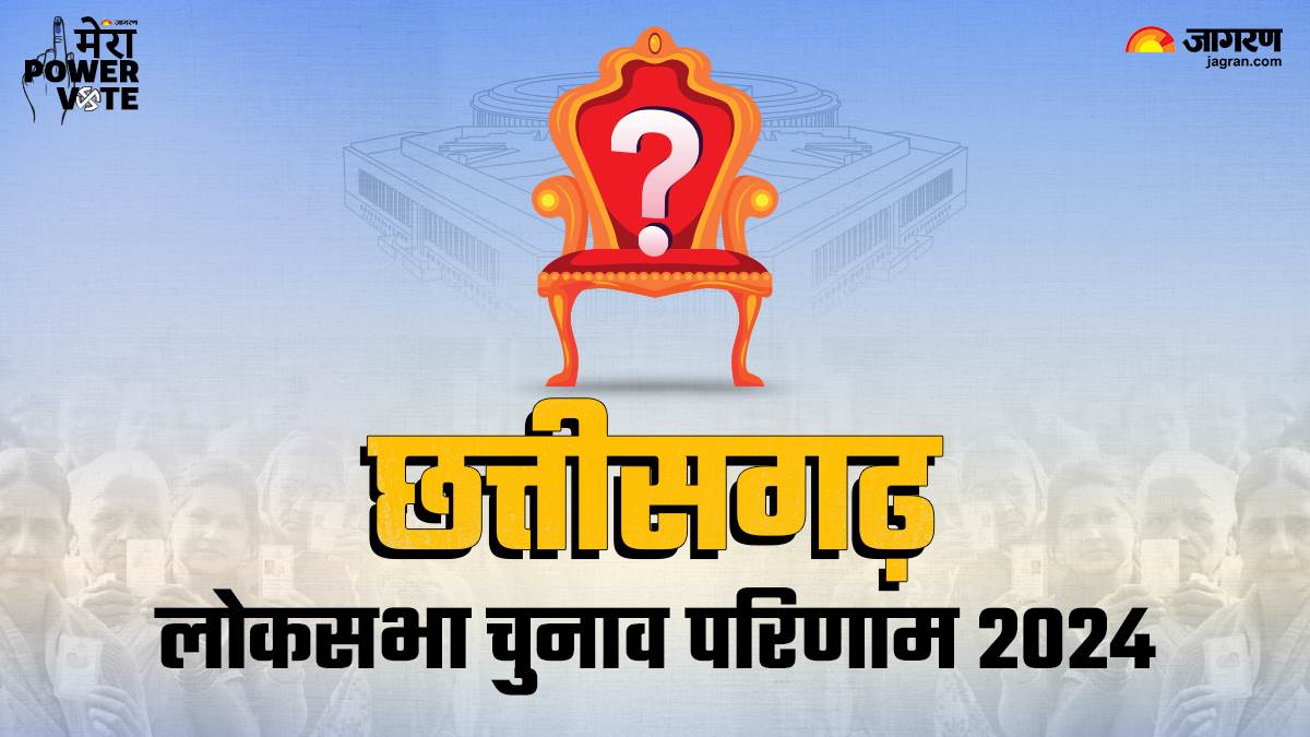 https://www.jagranimages.com/images/newimg/04062024/04_06_2024-rajasthan-election-result-2024-chattisgarh_23731951.jpg