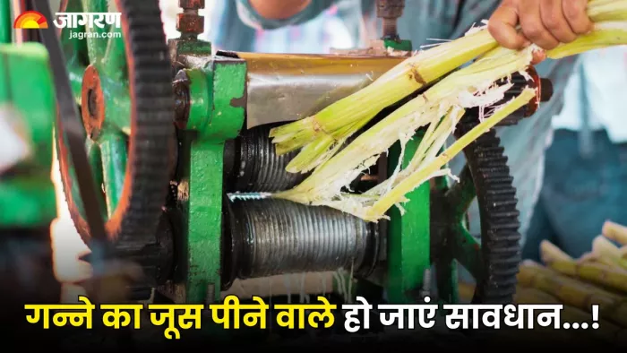 गन्ने का जूस पीने वालों के लिए है ICMR की ये चेतावनी (Image Source: X)