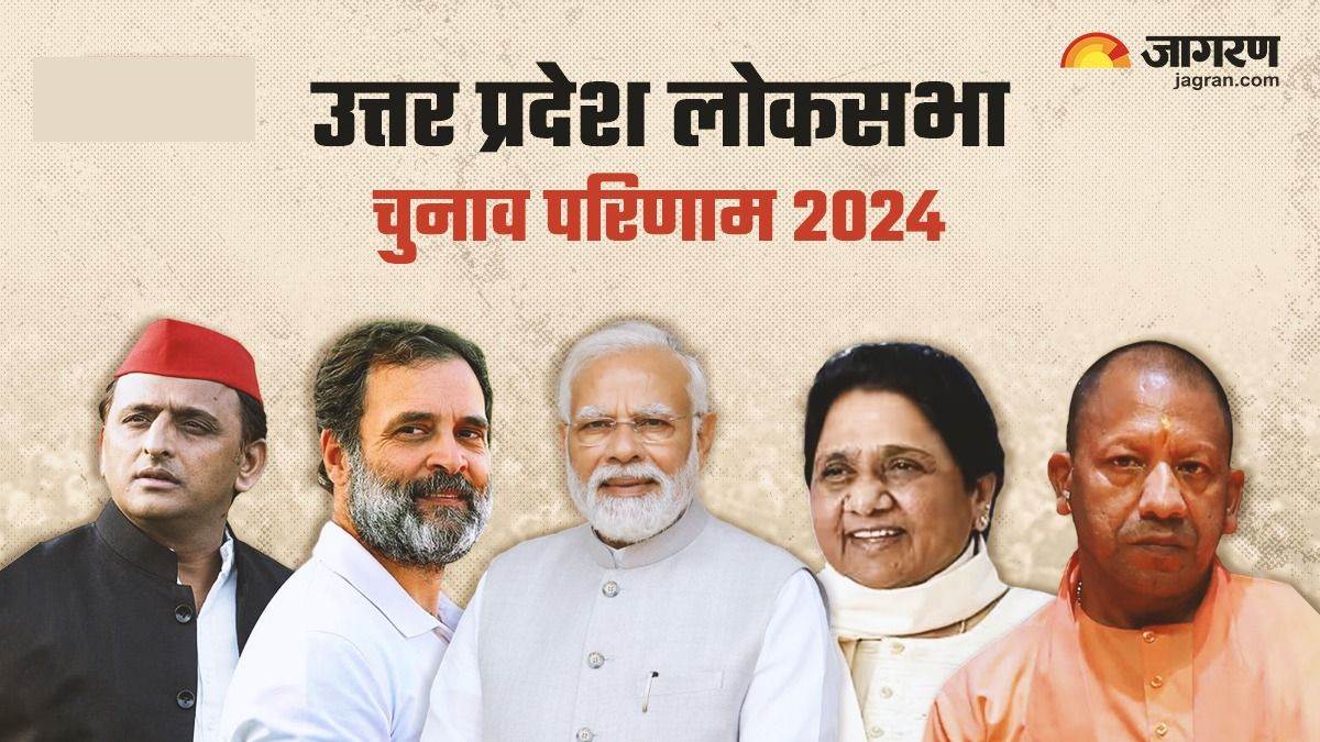 https://www.jagranimages.com/images/newimg/04062024/04_06_2024-up_lok_sabha_election_23731930.jpg