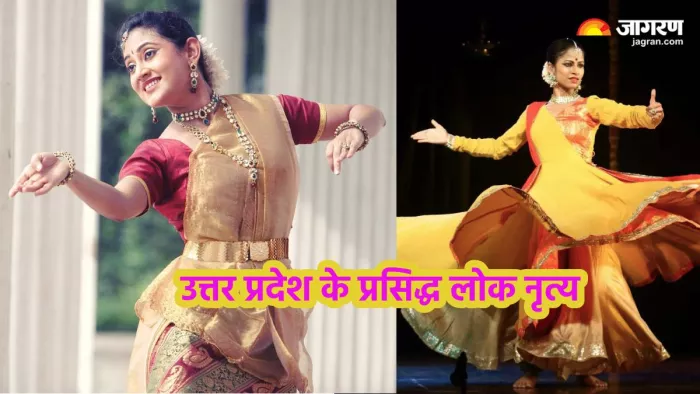 उत्तर प्रदेश के मशहूर लोक नृत्य (Pic credit- madhulina.bardhan/shruthi.kathak)