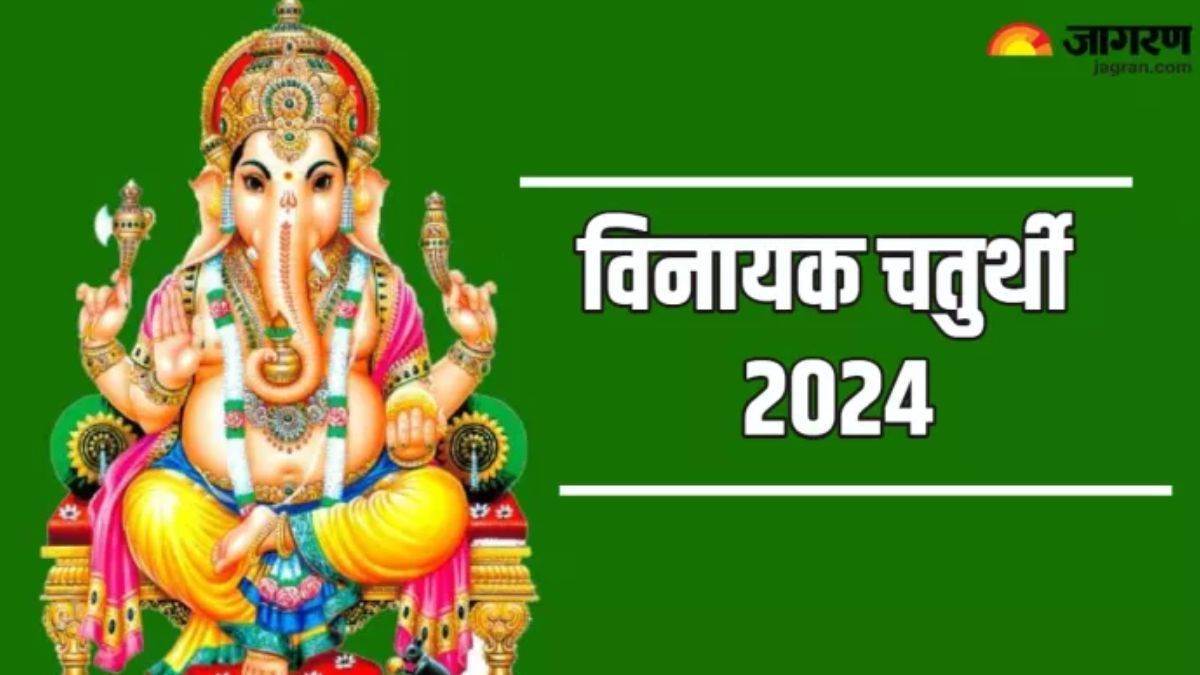 https://www.jagranimages.com/images/newimg/04062024/04_06_2024-vinayak_chaturthi_2_23731955.jpg