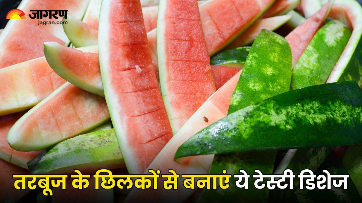 https://www.jagranimages.com/images/newimg/04062024/04_06_2024-ways_to_use_watermelon_peel_23732352.jpg