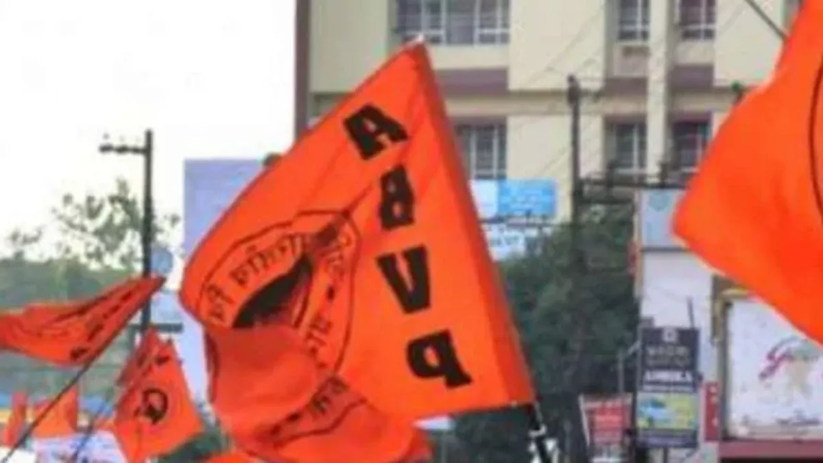 ABVP की बैठक में छात्र कल्याण, शिक्षा सुधार एवं राष्ट्र निर्माण पर हुआ गहन विचार-विमर्श