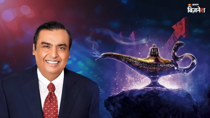 अब जियो फाइनेंशियल सर्विसेज भी अलादीन सॉफ्टवेयर का इस्तेमाल करेगी।