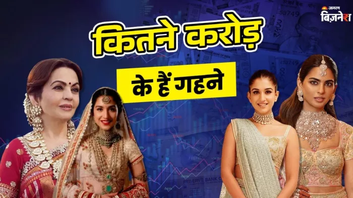 News Article Hero Image