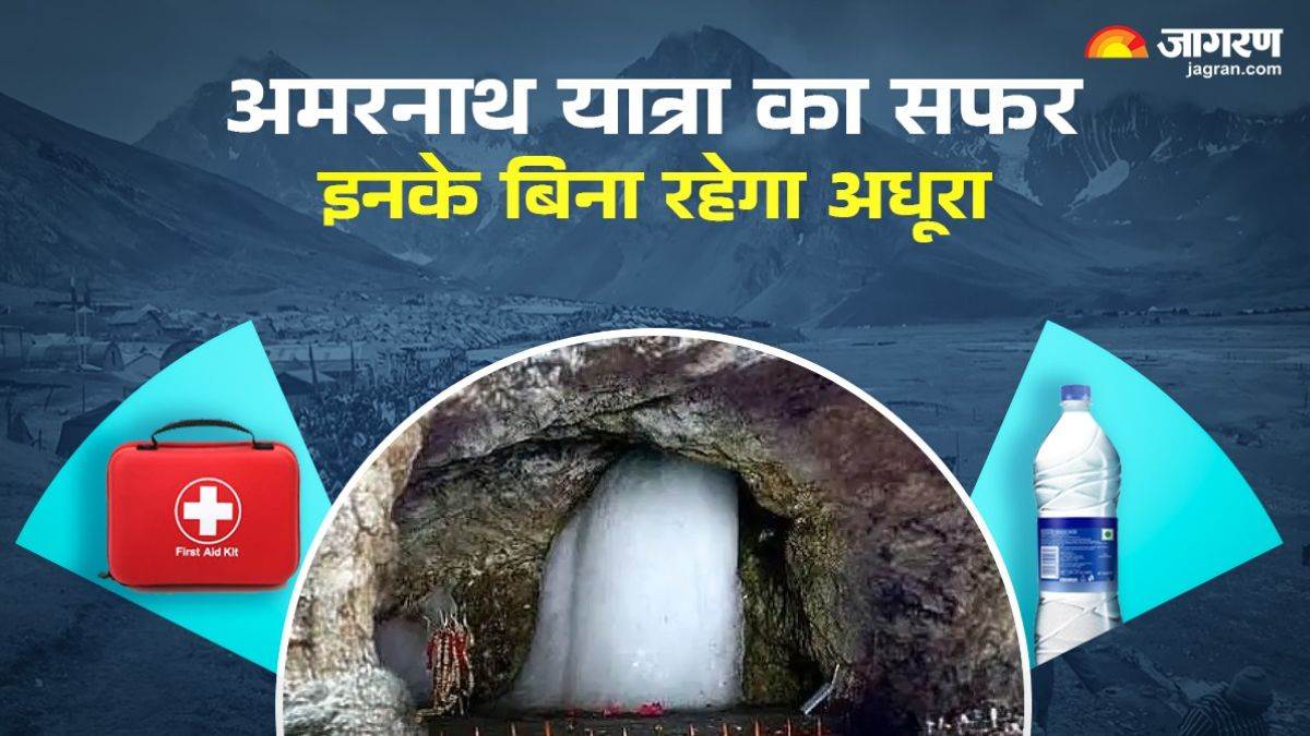 https://www.jagranimages.com/images/newimg/04062025/04_06_2025-amrnath_yatra_trip_23955124.jpg