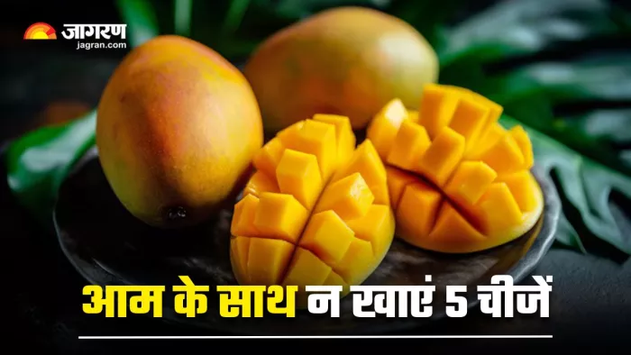इन 5 चीजों को आम के साथ खाने से बचें (Image Source: Freepik)