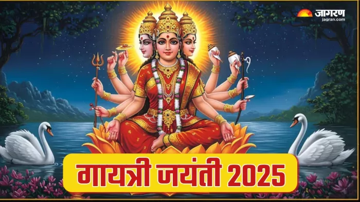 Gayatri Jayanti 2025 कब है? (Picture Credit: Freepik)