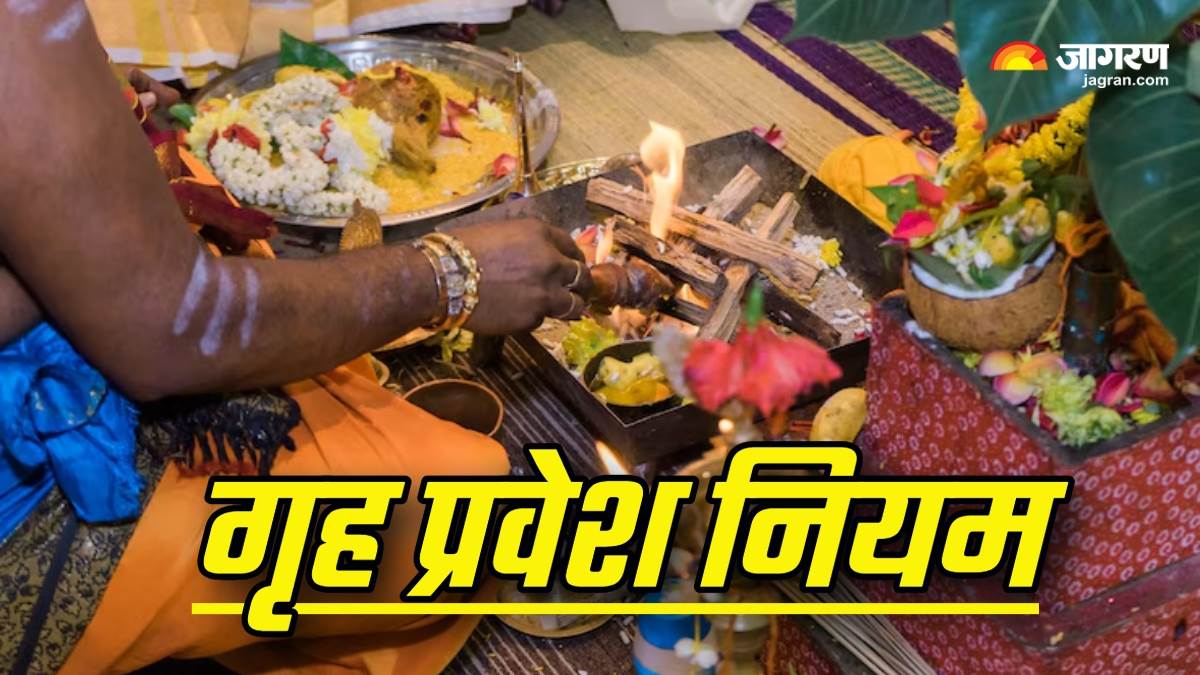 griha pravesh ke niyam and puja in hindi rules for housewarming