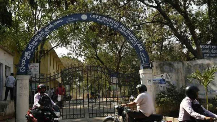 तेलंगाना का मानसिक स्वास्थ्य अस्पताल (IHM)। फाइल फोटो