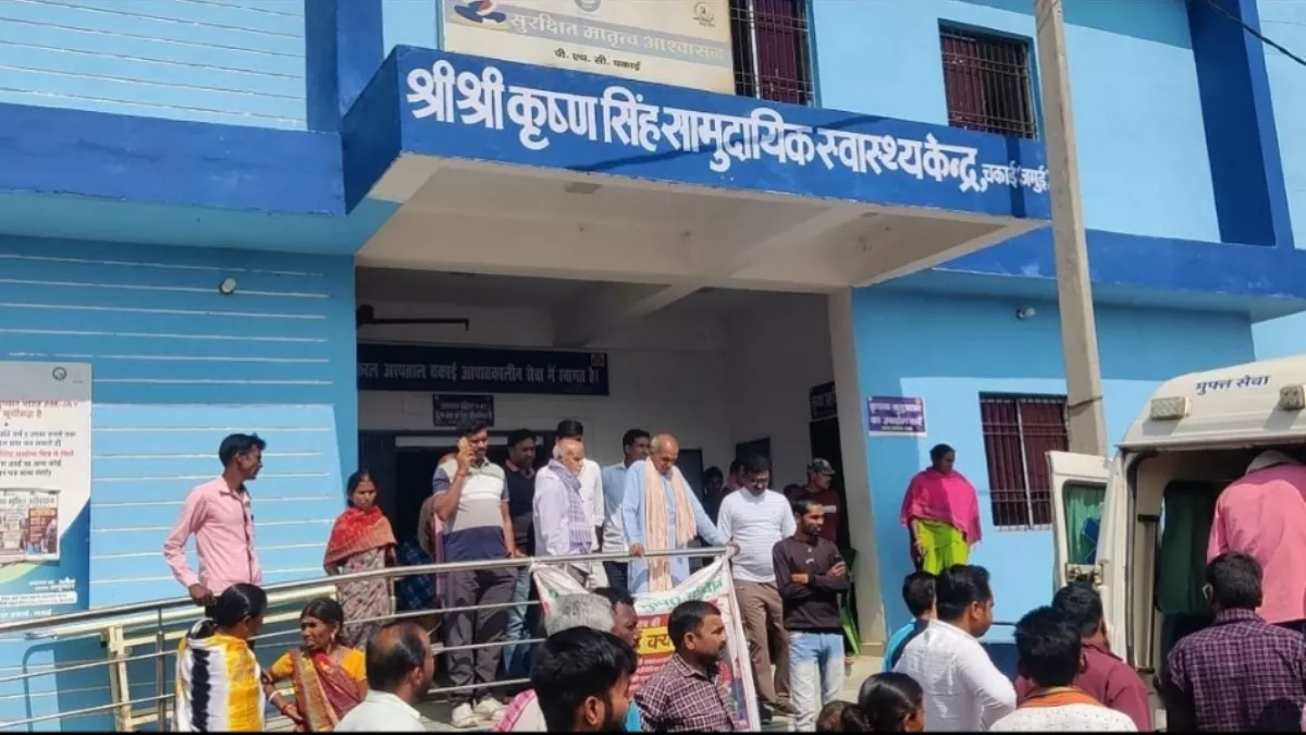 Jamui News: बिना मेहनताना 3 साल किया काम, अब नौकरी पर लटकी तलवार; आशा कार्यकर्ताओं ने की शिकायत